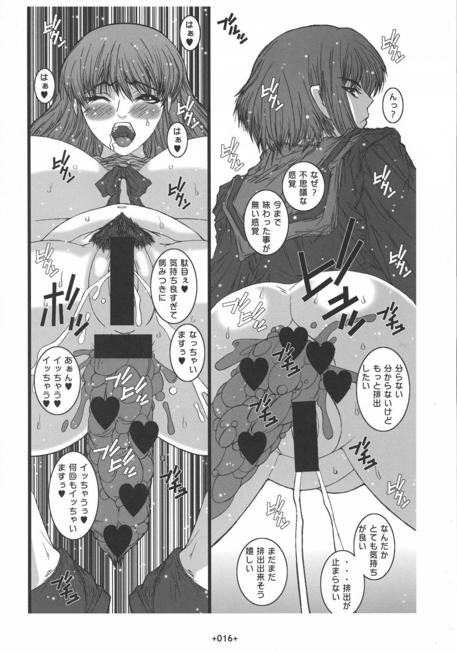 c70-coburamenman-uhhii-kiteretsu-suzumiya-haruhi-no-yuuutsu