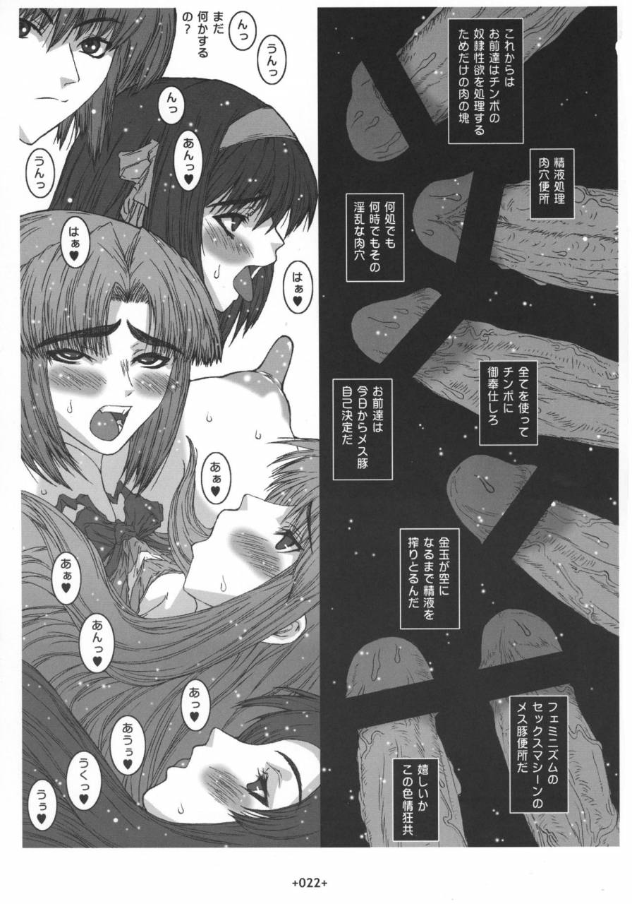 c70-coburamenman-uhhii-kiteretsu-suzumiya-haruhi-no-yuuutsu