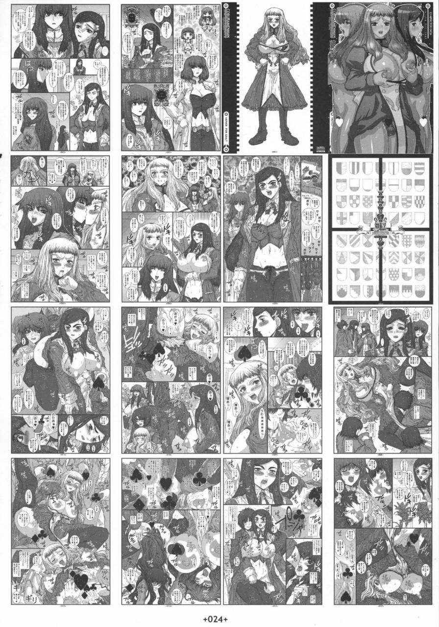 c70-coburamenman-uhhii-kiteretsu-suzumiya-haruhi-no-yuuutsu