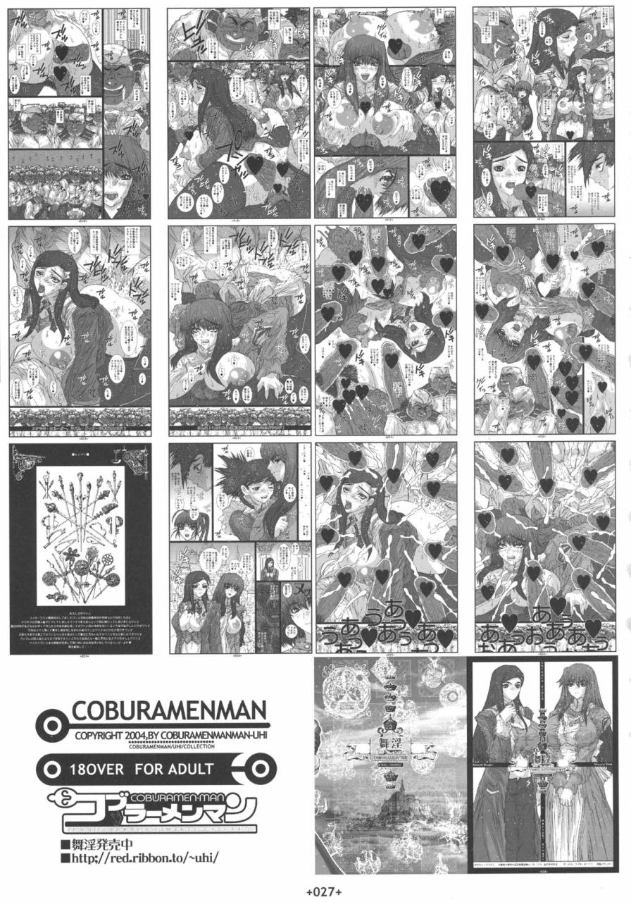 c70-coburamenman-uhhii-kiteretsu-suzumiya-haruhi-no-yuuutsu