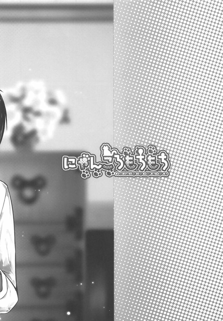 c96-nyankoromochimochi-kotoba-ai-momiji-onee-chan-to-yarimakutta-natsu-no-omoide-touhou-project