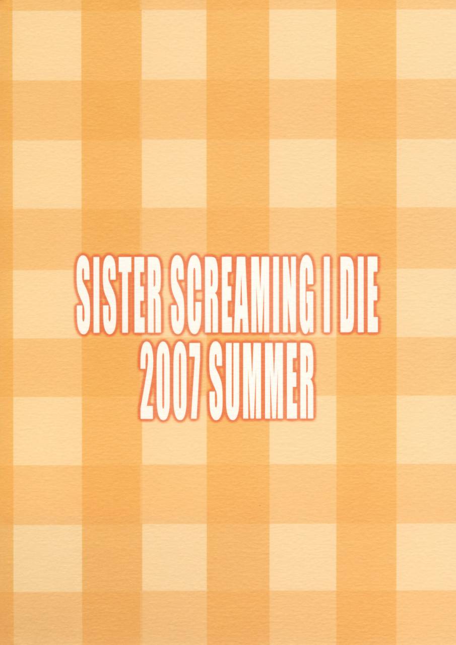 c72-sister-screaming-i-die-yokoyama-lynch-lovedrug-25-english-amoskandy