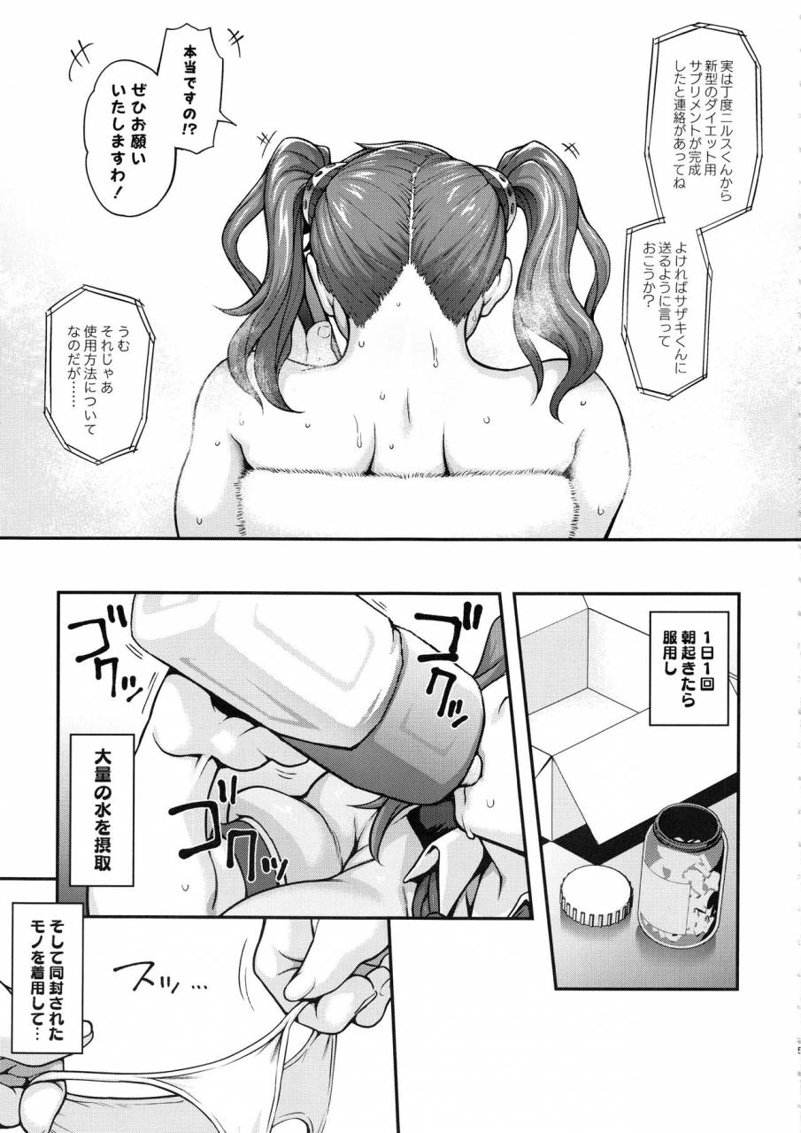 c96-rojiura-jack-jun-shiritsubo-before-island-wars-gundam-build-fighters-try