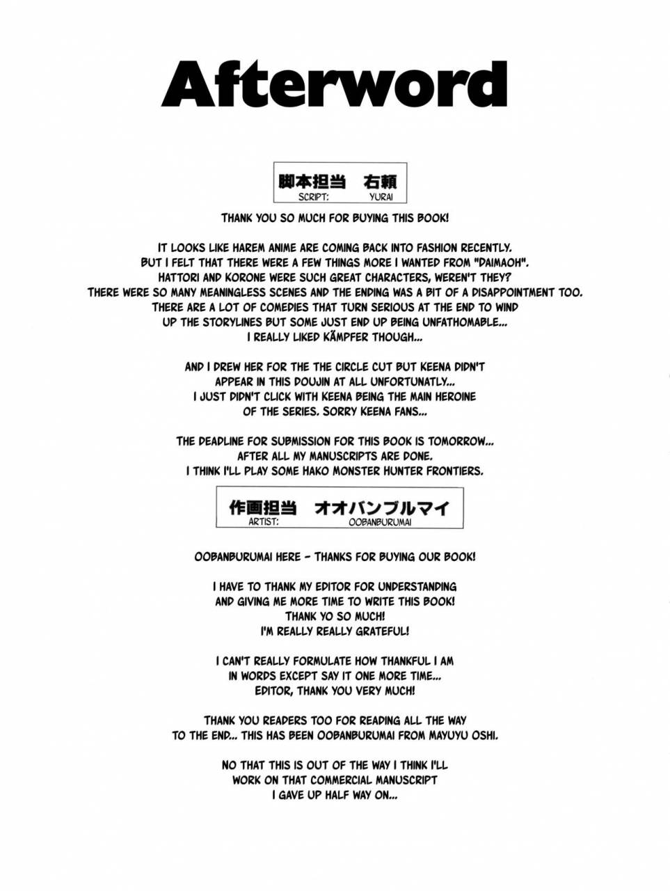 c78-kamoro-sa-z-migiyori-oobanburumai-douzo-ushiro-kara-maou-sama-ichiban-ushiro-no-daimaou-english-doujin-moeus