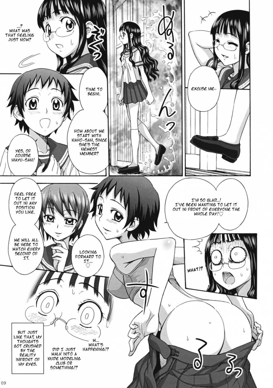 c79-jam-kingdom-jam-ouji-uruwashiki-hijoku-no-houkago-english