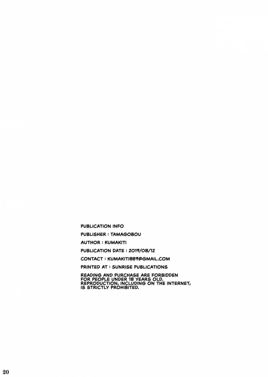 c96-tamagobou-kumakiti-itoshi-no-ecchi-na-kishiou-sama-beloved-lewd-king-of-knights-fategrand-order-english-redlantern