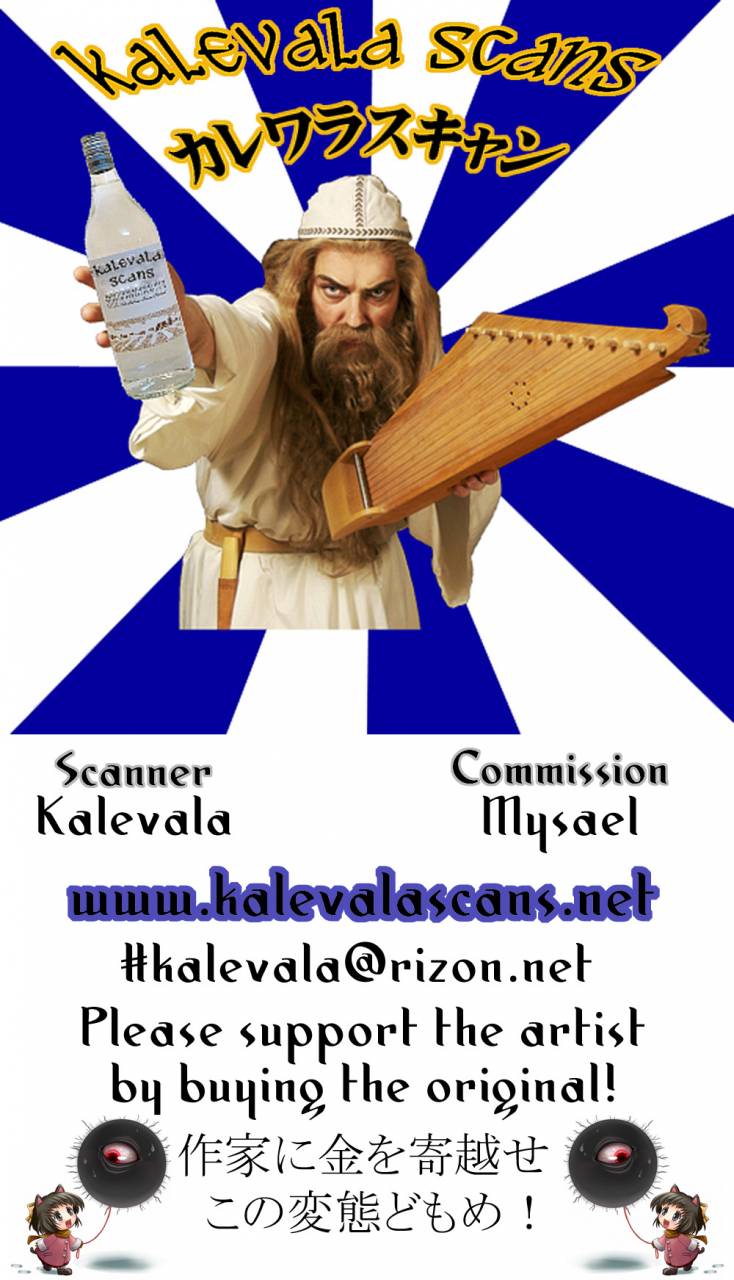 c82-axz-kutani-angels-stroke-65-medaka-chan-gogo-medaka-box