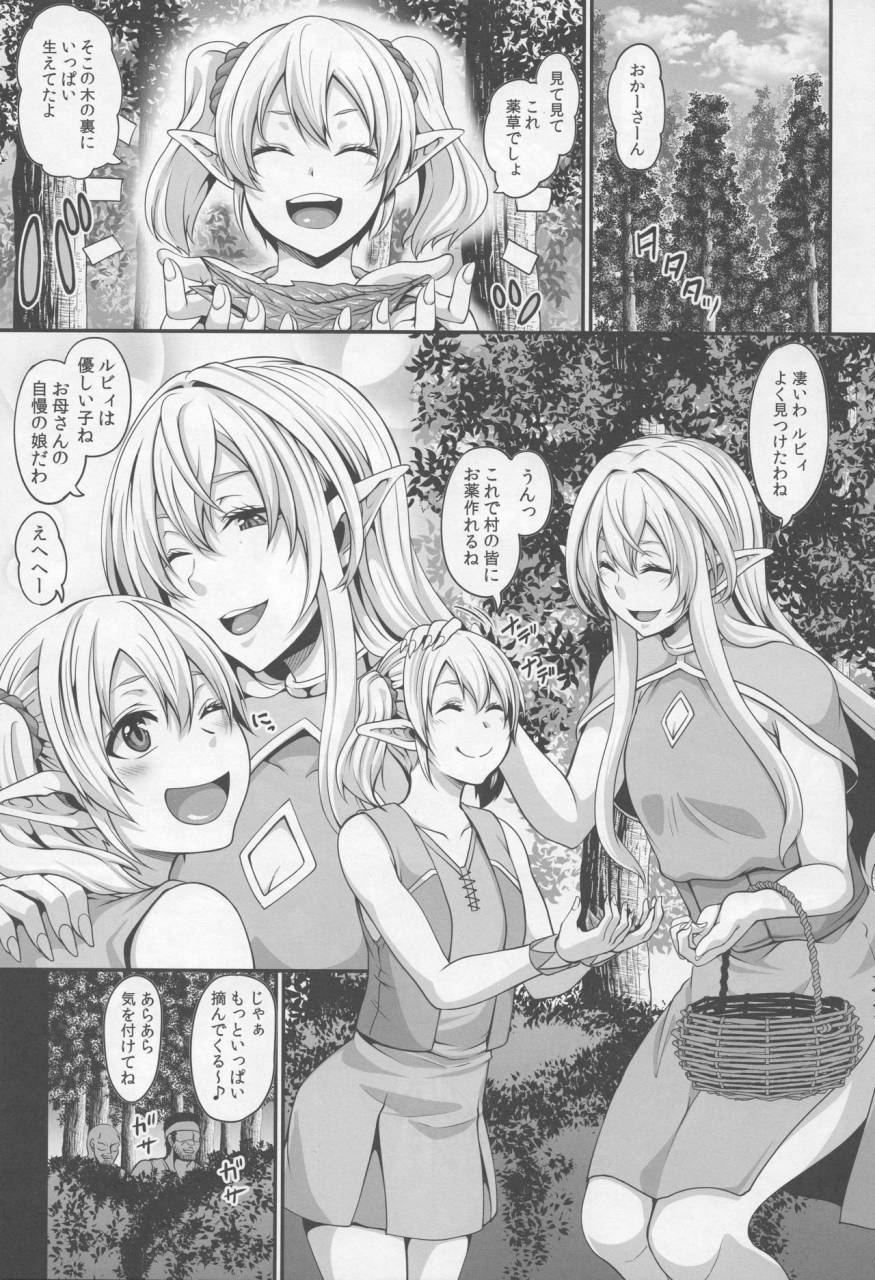 c96-tiramisu-tart-kazuhiro-haramido-elf