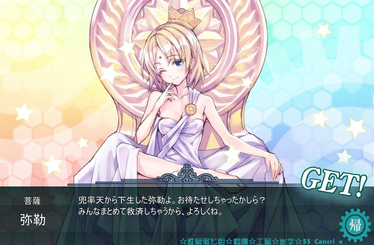 c84-panda-niku-yakiniku-atk-jcpandam-shinngeki-vol-4-shingeki-no-kyojin-chinese