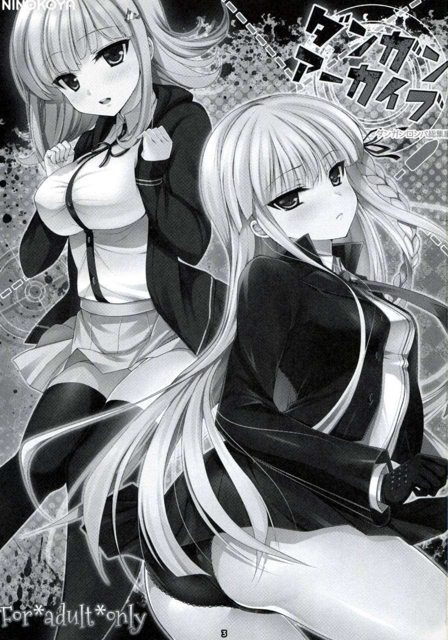 c85-ninokoya-ninoko-dangan-archive-danganronpa-english-phantomsjoker