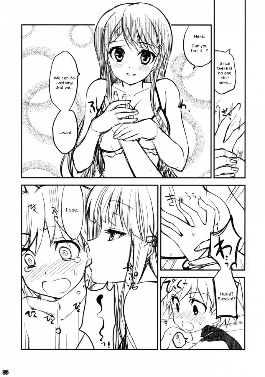 c85-ninokoya-ninoko-dangan-archive-danganronpa-english-phantomsjoker