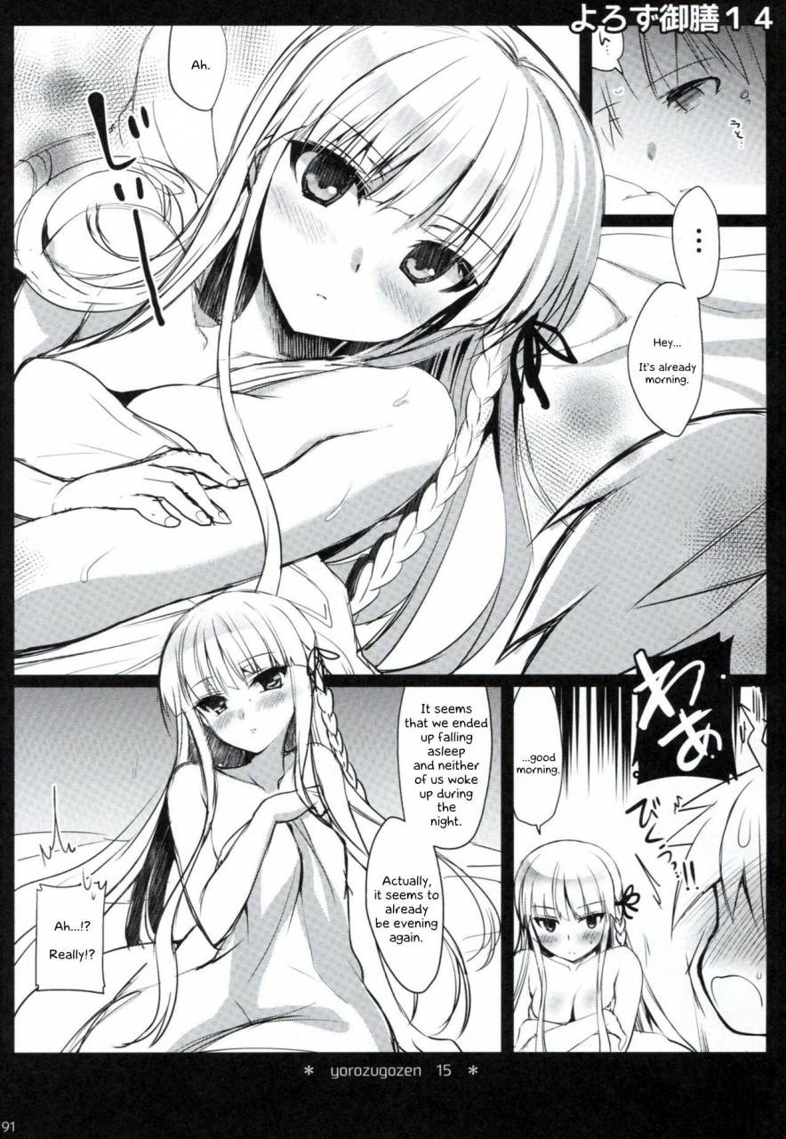 c85-ninokoya-ninoko-dangan-archive-danganronpa-english-phantomsjoker