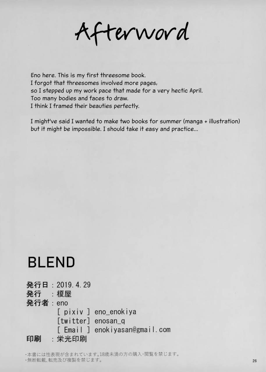 comic115-enokiya-eno-blend-kantai-collection-kancolle-english-constantly