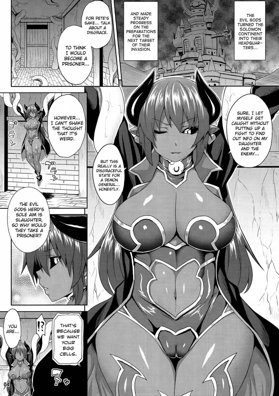c86-nounai-ekijiru-somejima-jashin-jutai-no-shou-evil-gods-conception-chapter-shinrabanshou-choco-english-biribiri