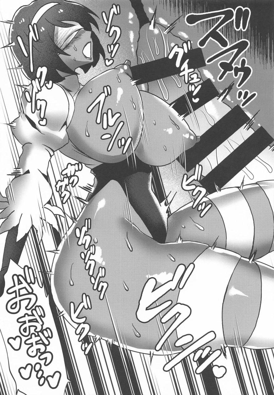 comic115-paradise-lost-saiki-yorha-nigou-pet-gata-nierautomata