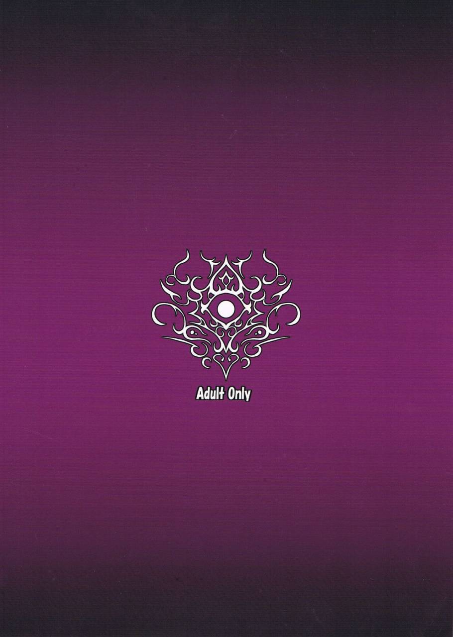 c86-nounai-ekijiru-somejima-jashin-jutai-no-shou-shinrabanshou-choco