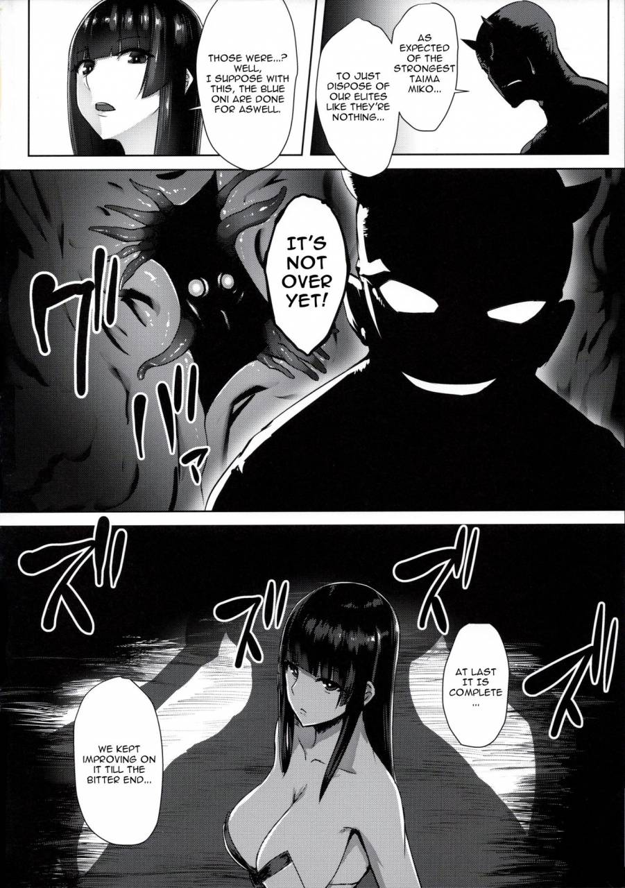 ct34-ishimuraya-ishimura-taima-miko-haiboku-no-kikumon-english