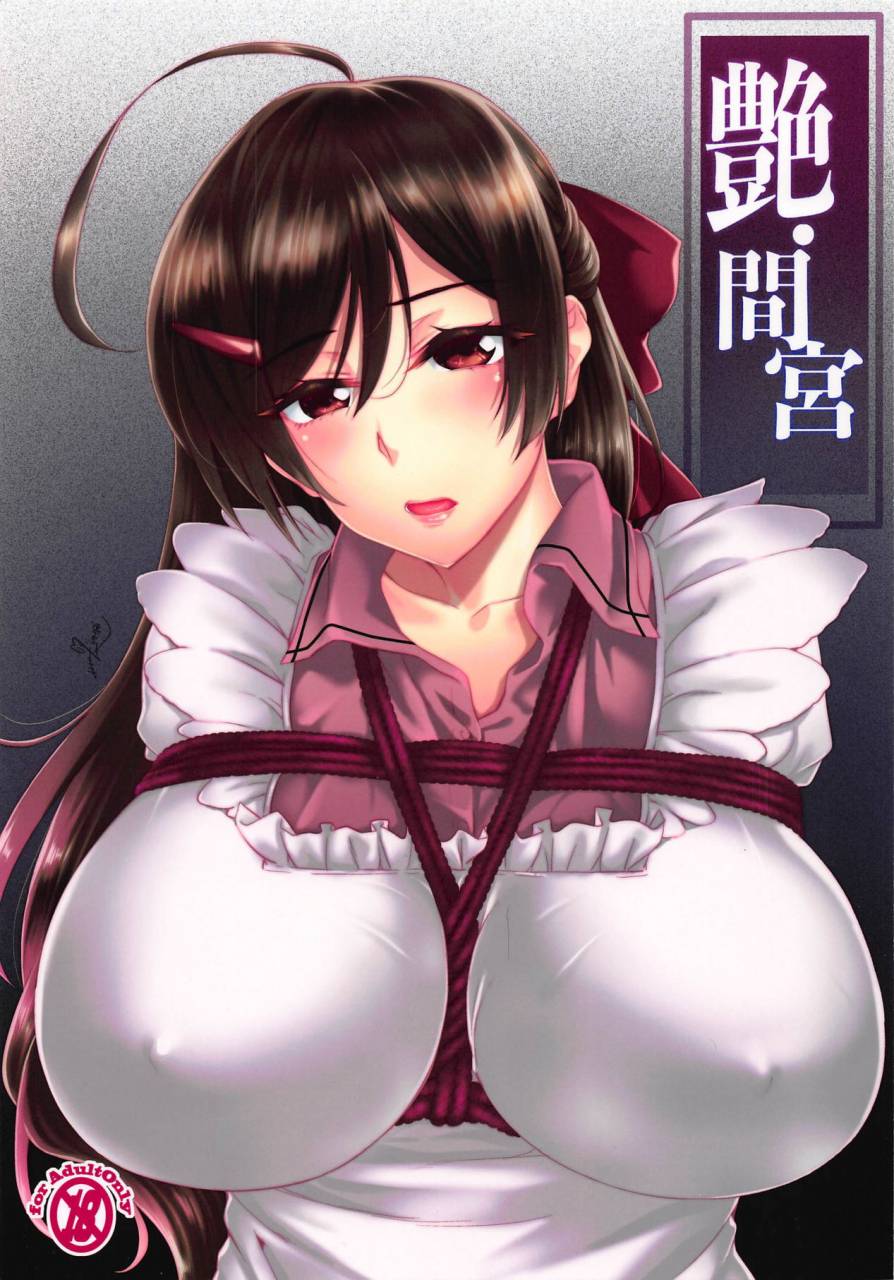kobe-kawasaki-zousen-collection-6-rockinchair-jinnai-en-mamiya-kantai-collection-kancolle