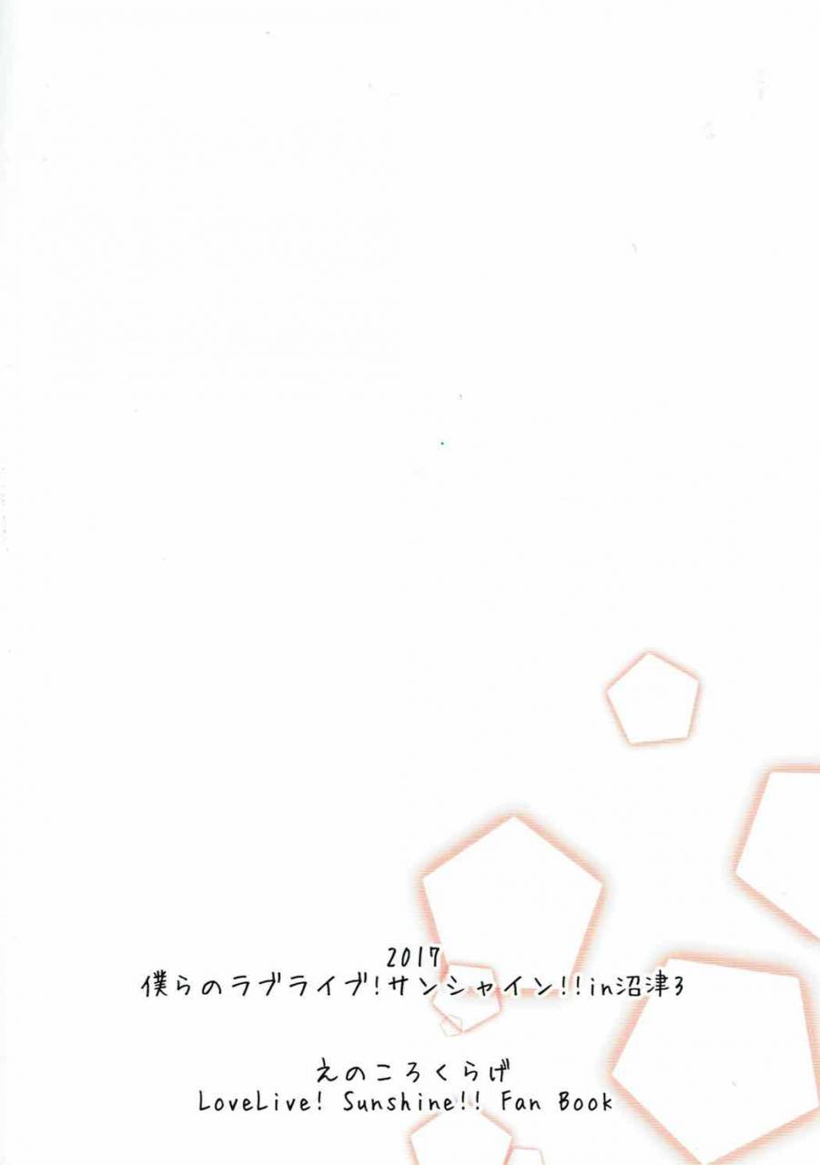 bokulove-sunshine-in-numazu-3-enokorokurage-nosa-seitokaichou-ga-hamerarete-love-live-sunshine-english-fated-circle-translations