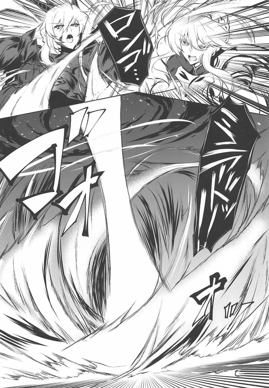 sc2019-summer-jikomankitsu-wtwinmk2nd-altrias-true-love-fategrand-order