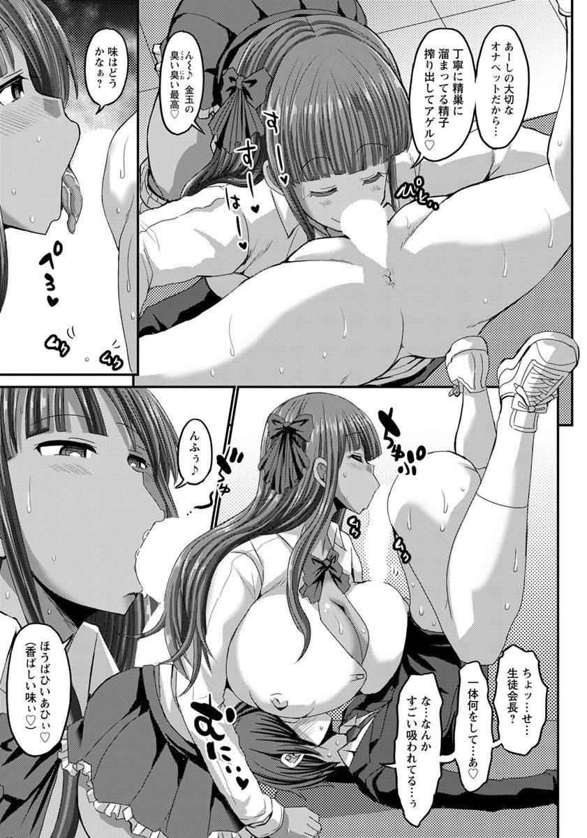 angel-club-2019-06-digital