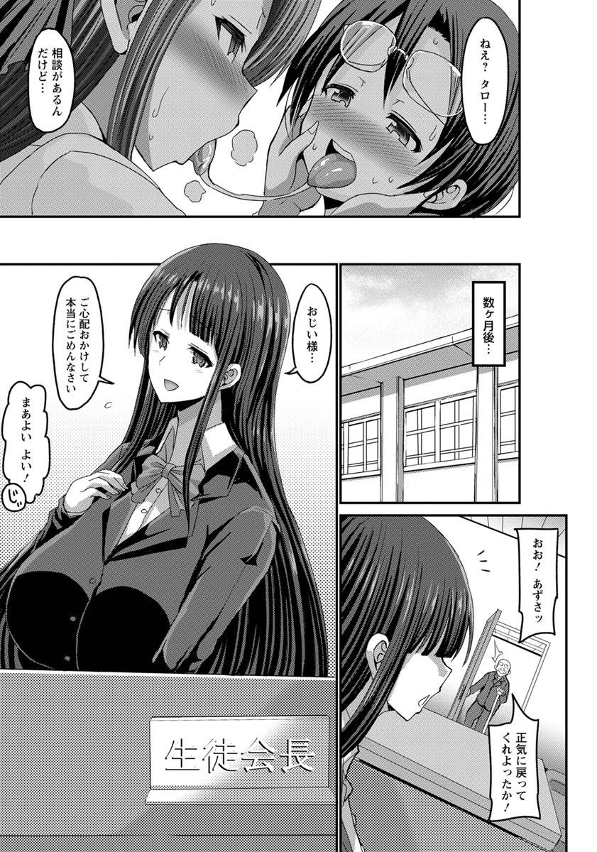 angel-club-2019-06-digital