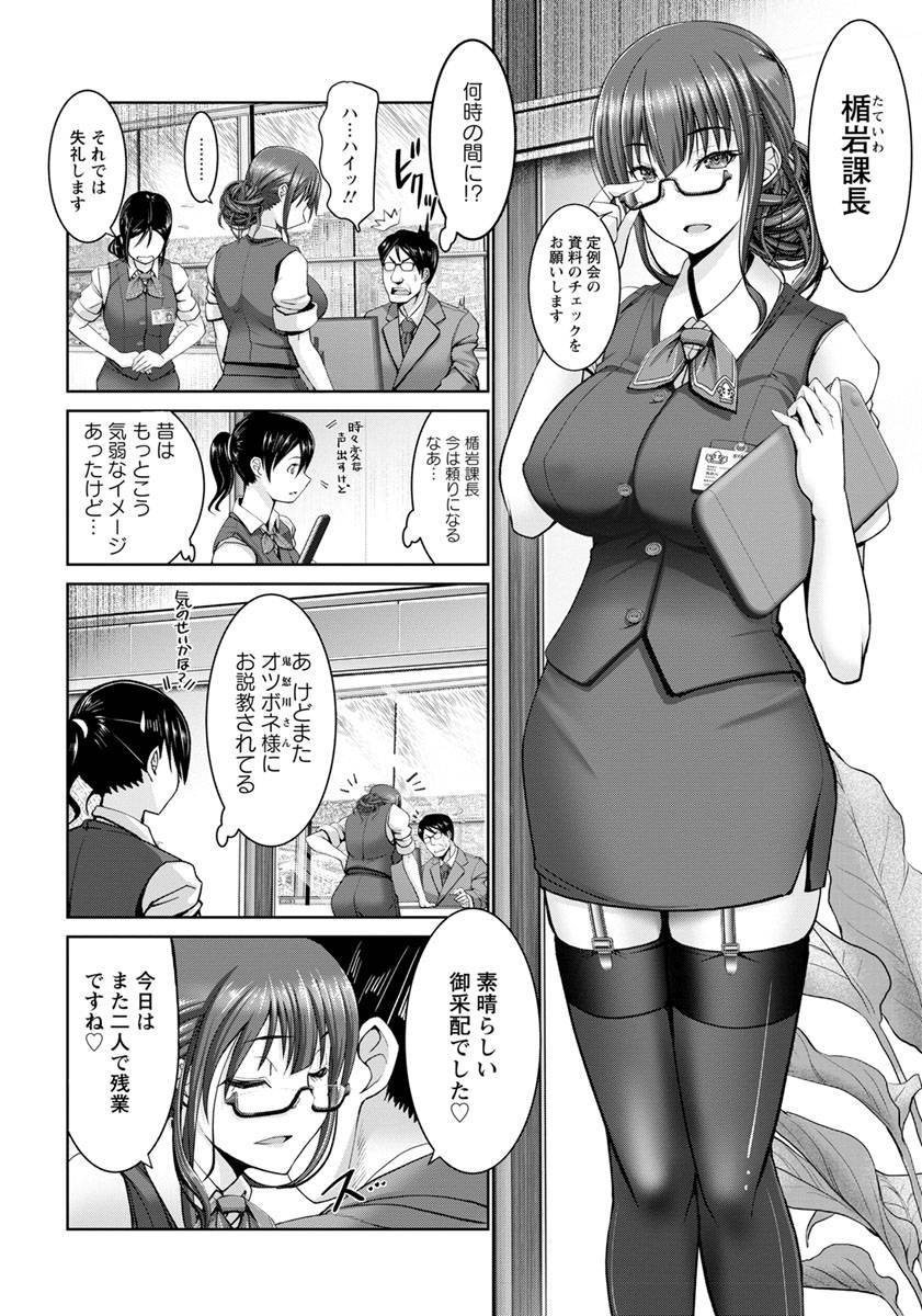 angel-club-2019-06-digital