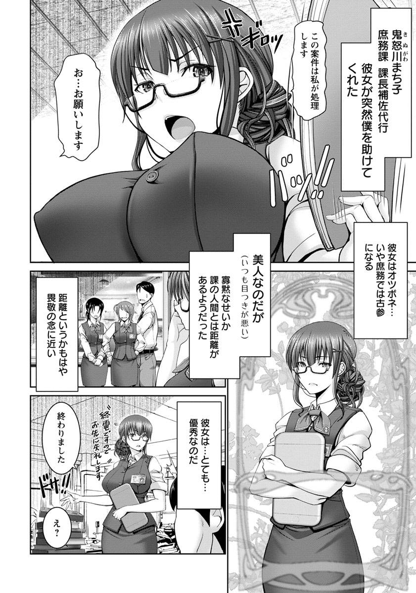 angel-club-2019-06-digital