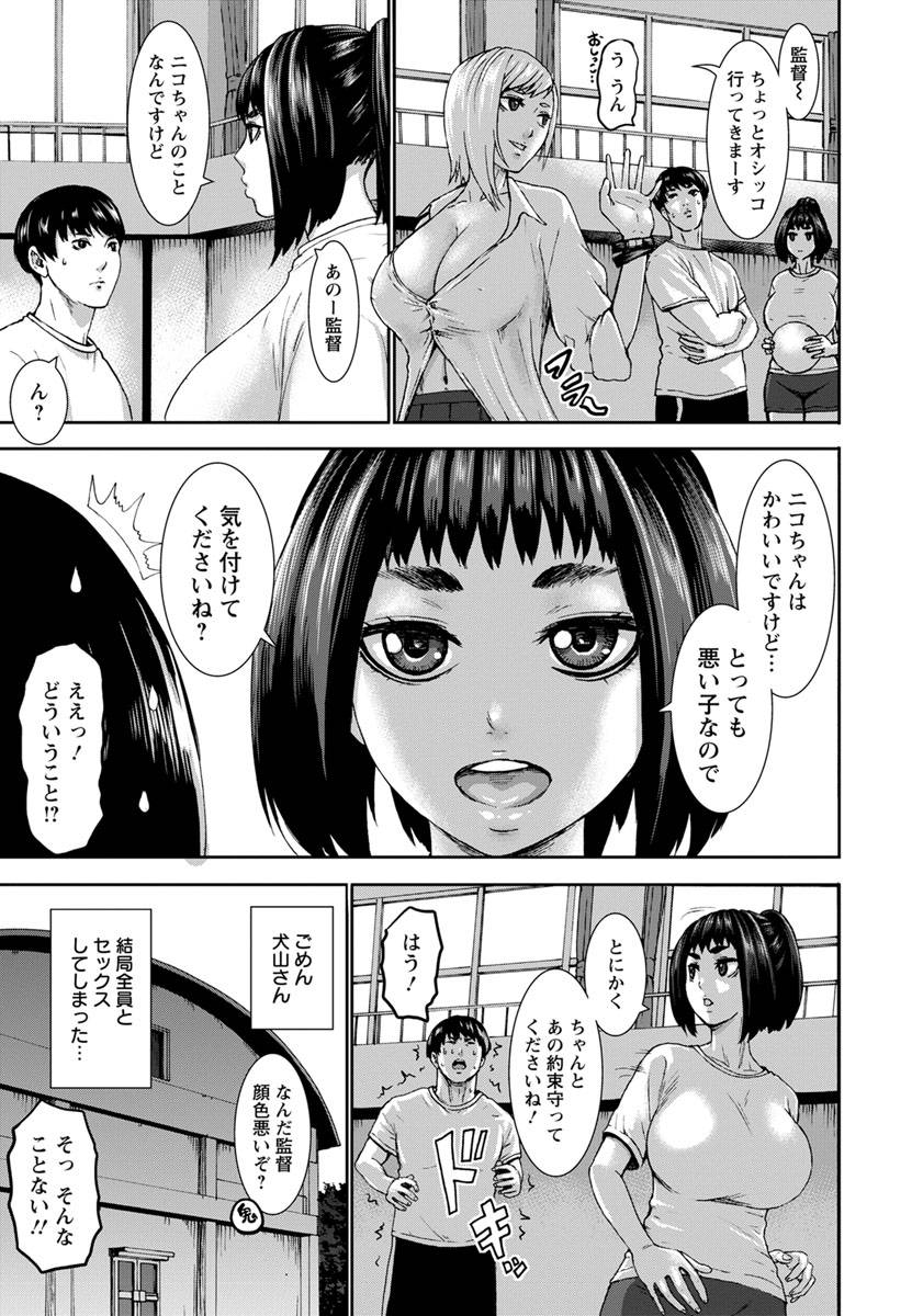 angel-club-2019-06-digital