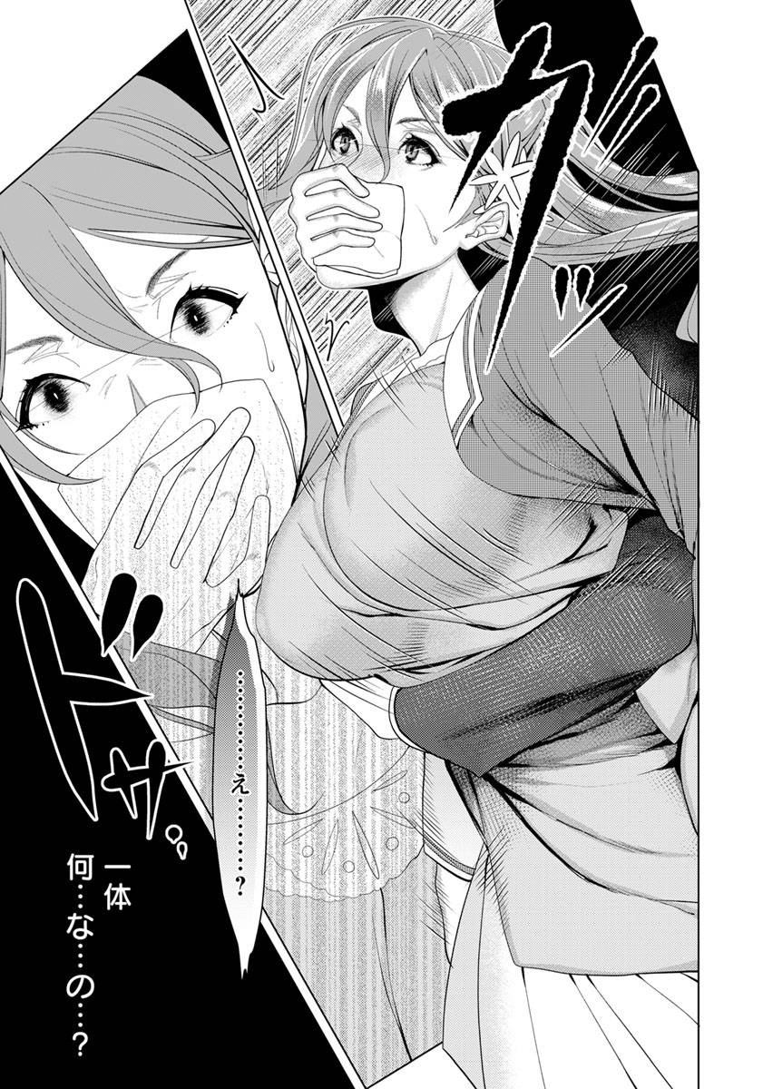 angel-club-2019-06-digital