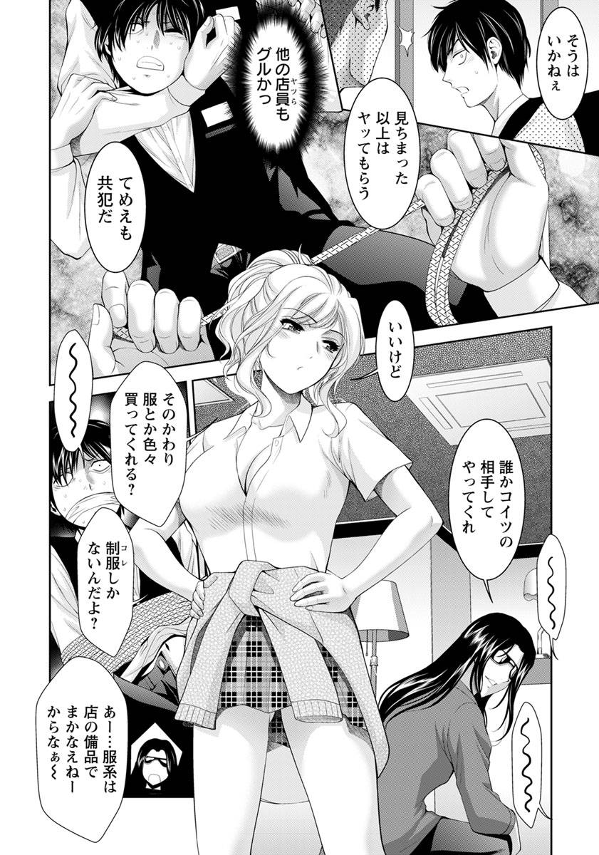 angel-club-2019-06-digital