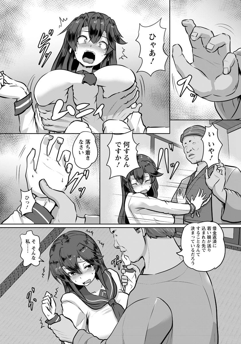 angel-club-2019-06-digital