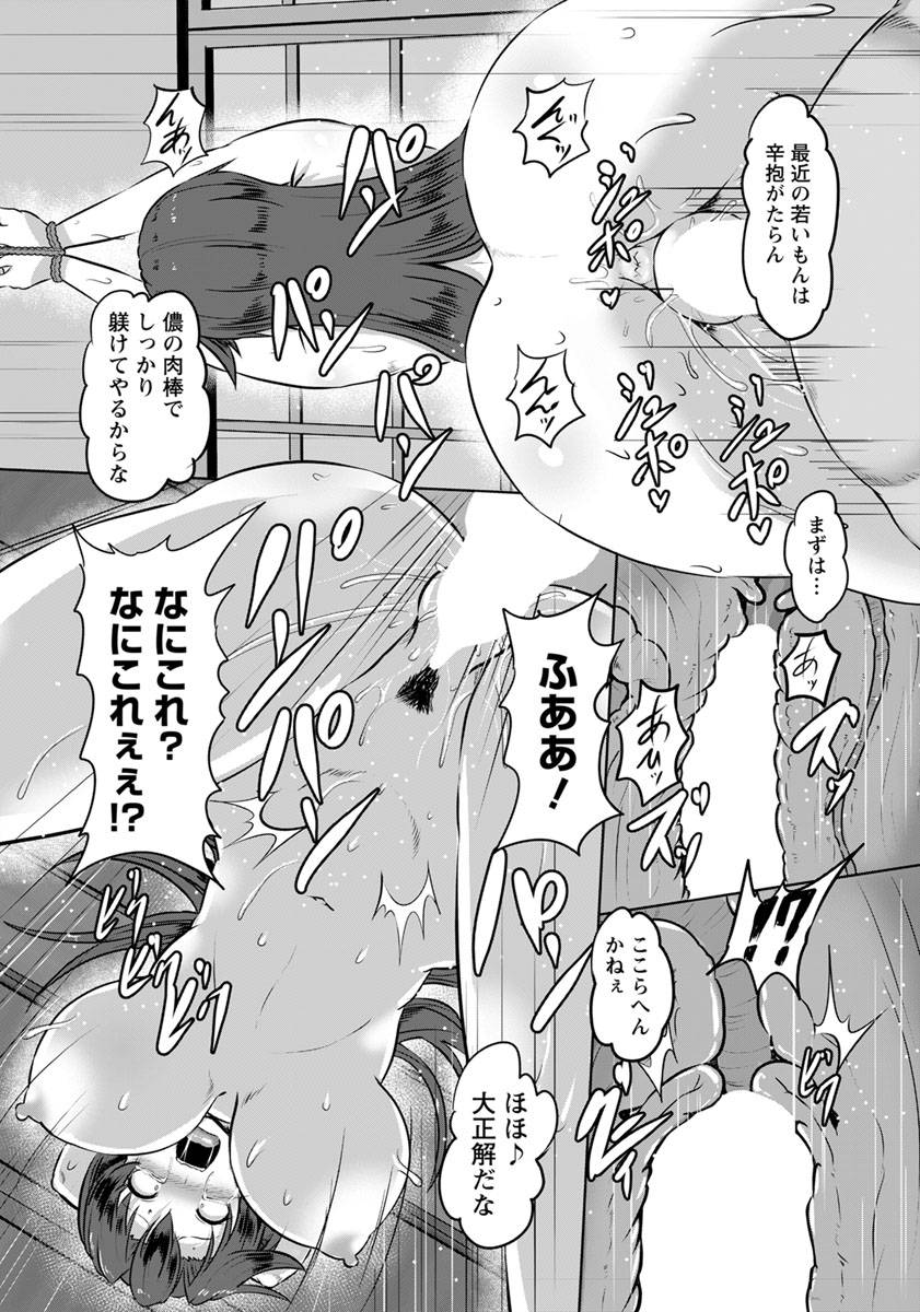 angel-club-2019-06-digital