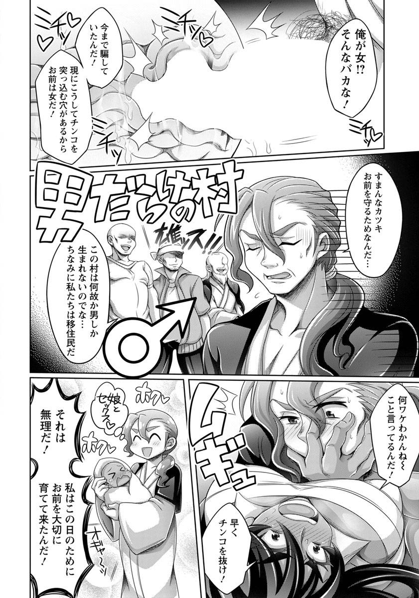 angel-club-2019-06-digital