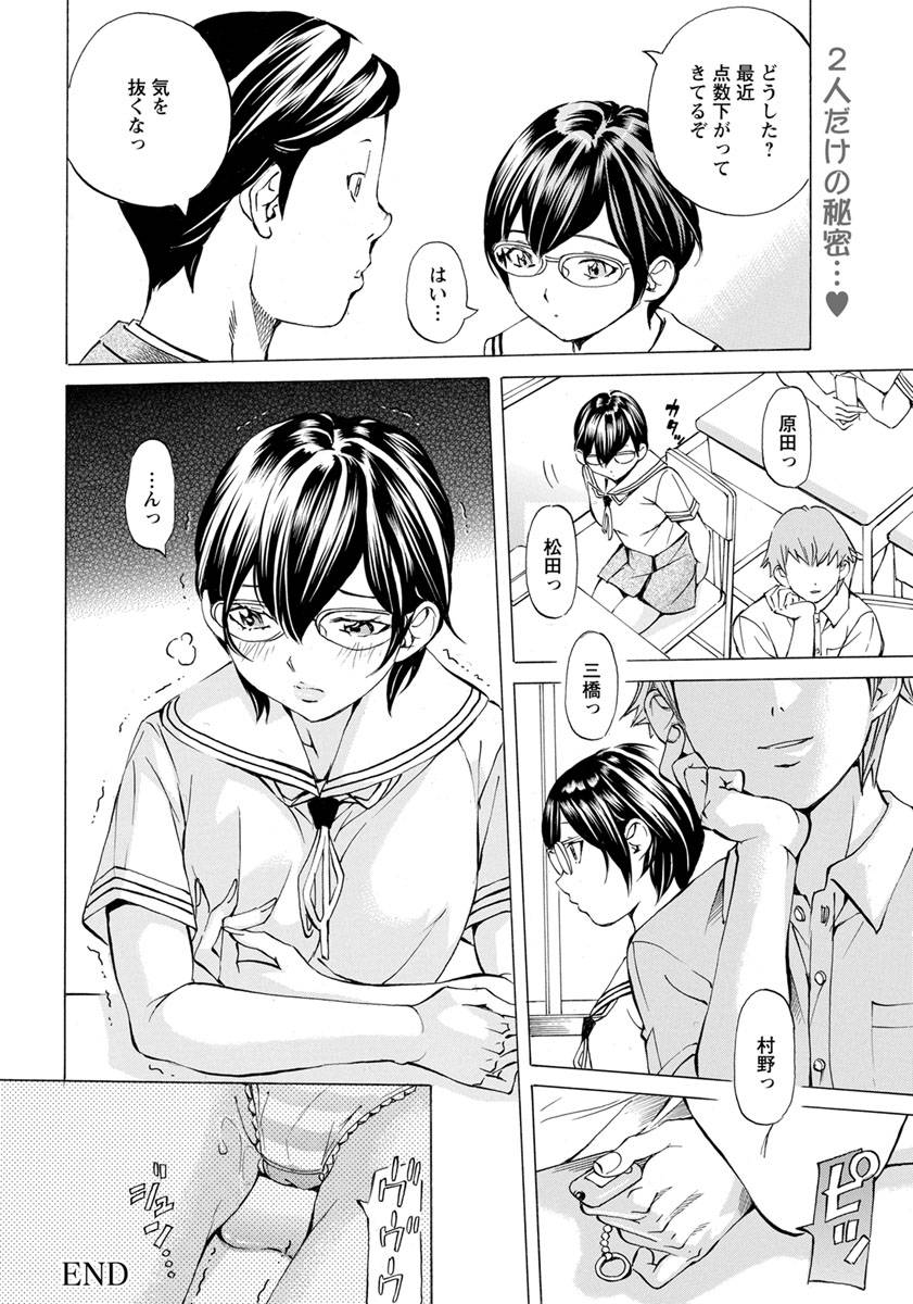 angel-club-2019-06-digital