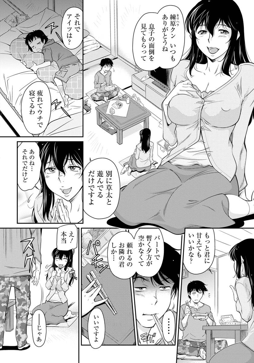 angel-club-2019-06-digital