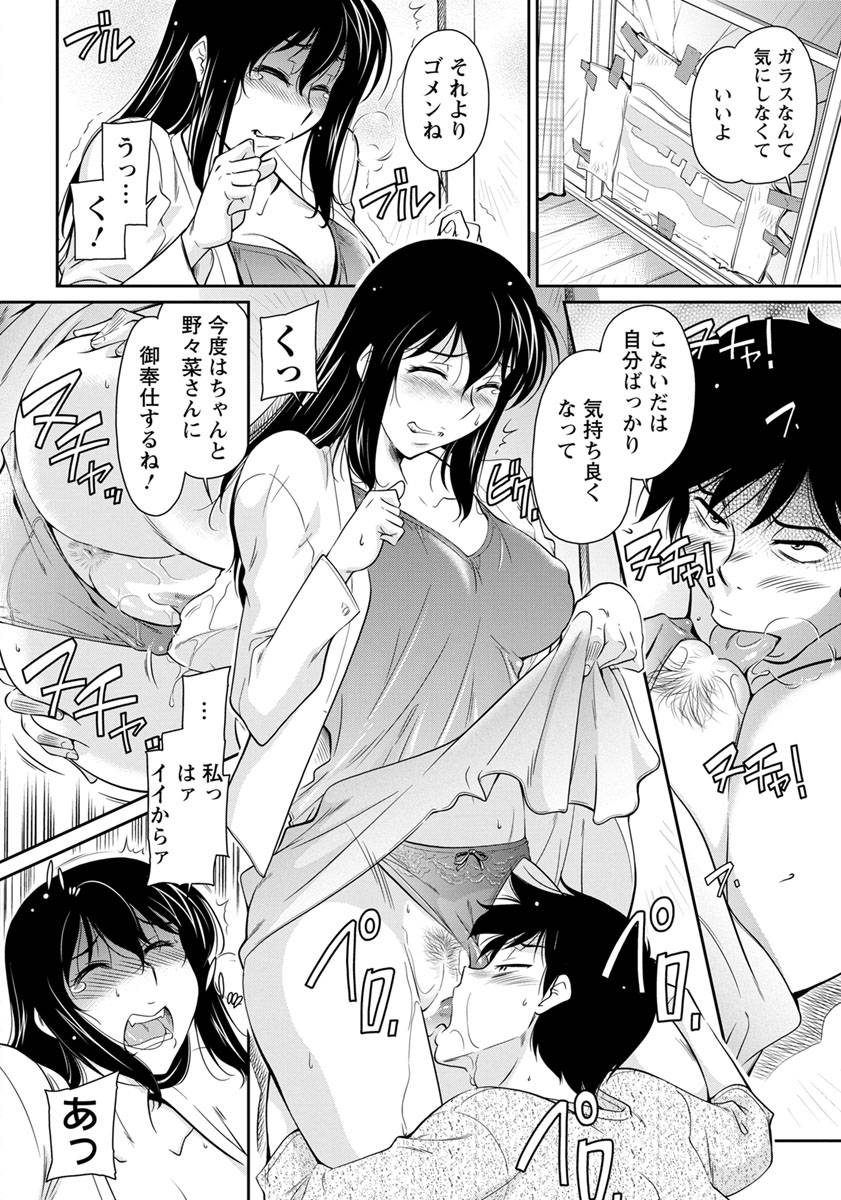 angel-club-2019-06-digital