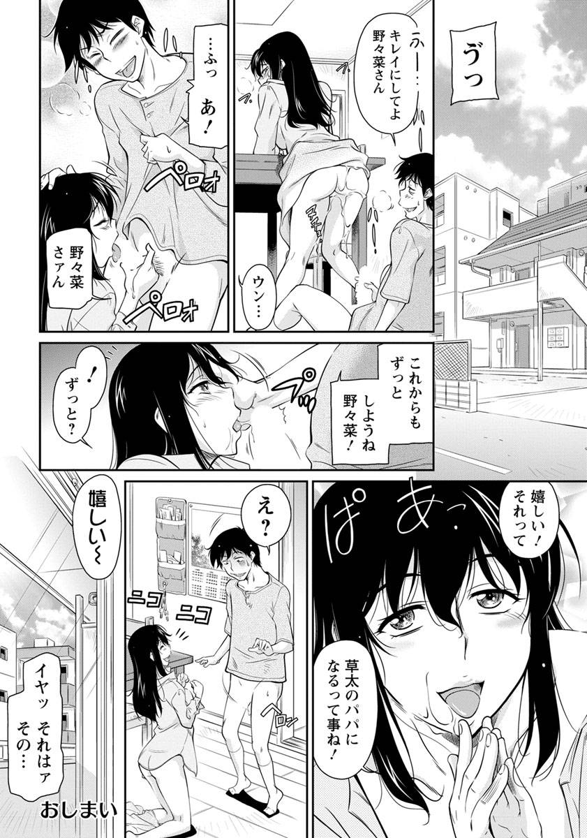 angel-club-2019-06-digital