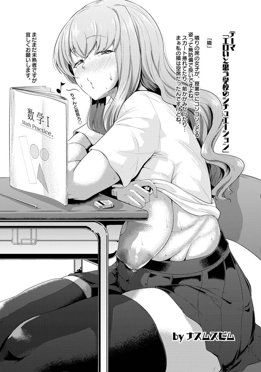 angel-club-2019-06-digital