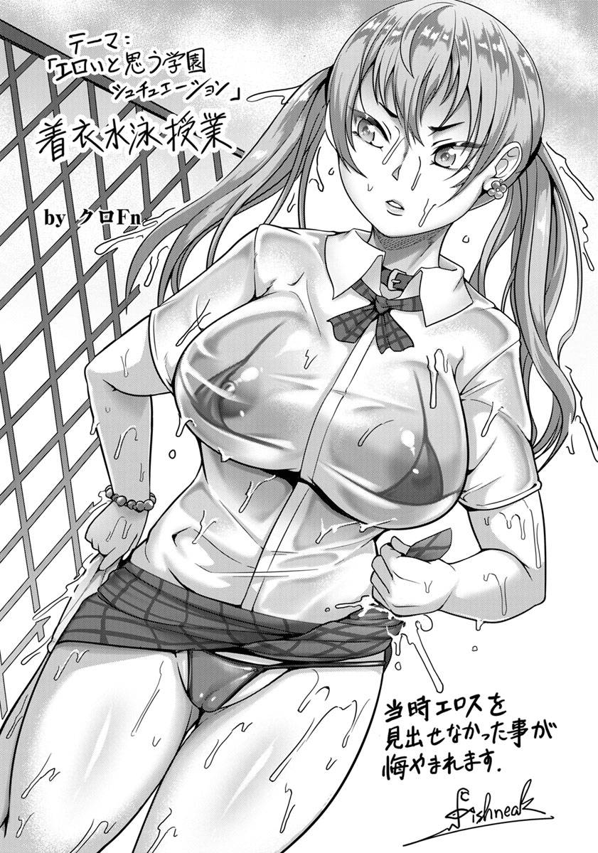 angel-club-2019-06-digital