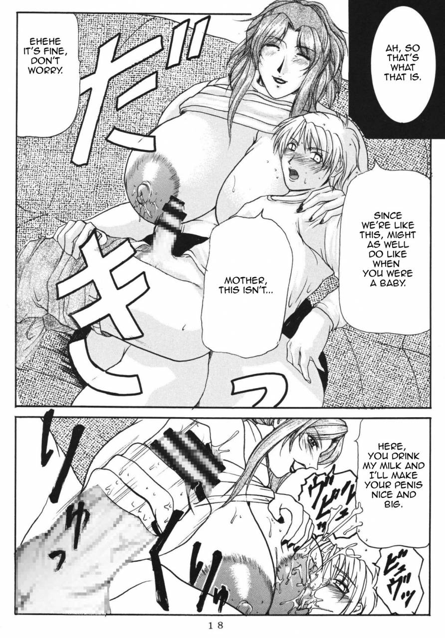 c67-sister-screaming-i-die-yokoyama-lynch-lovedrug-okaa-san-wa-amaenbou-lovedrug-cuddled-mother-english-amoskandy