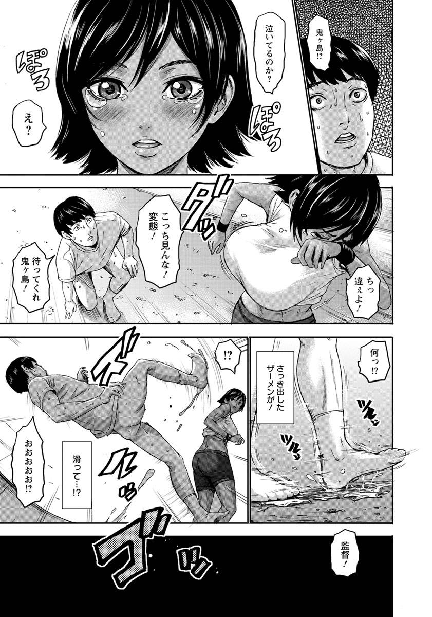 angel-club-2019-08-digital