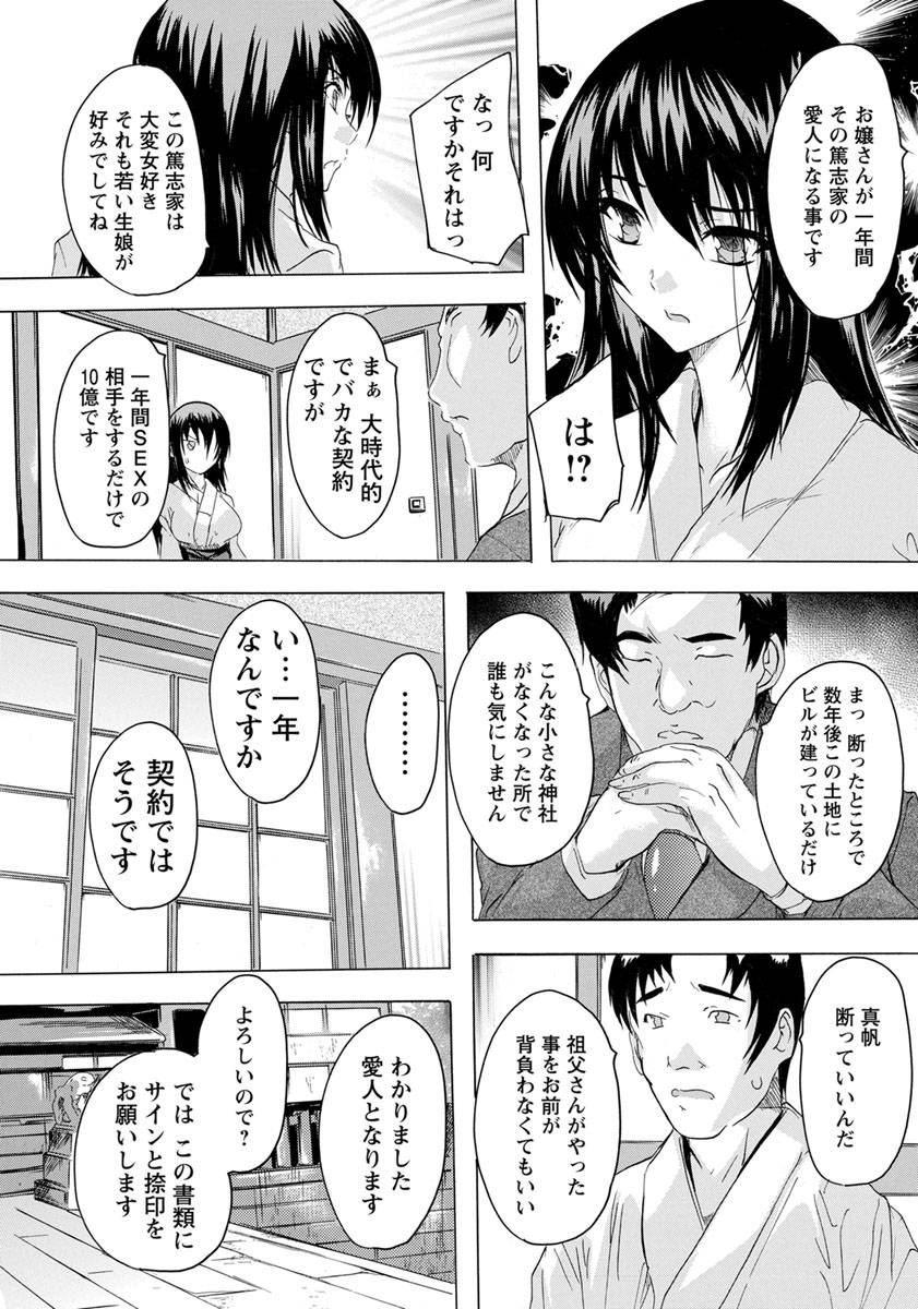 angel-club-2019-08-digital