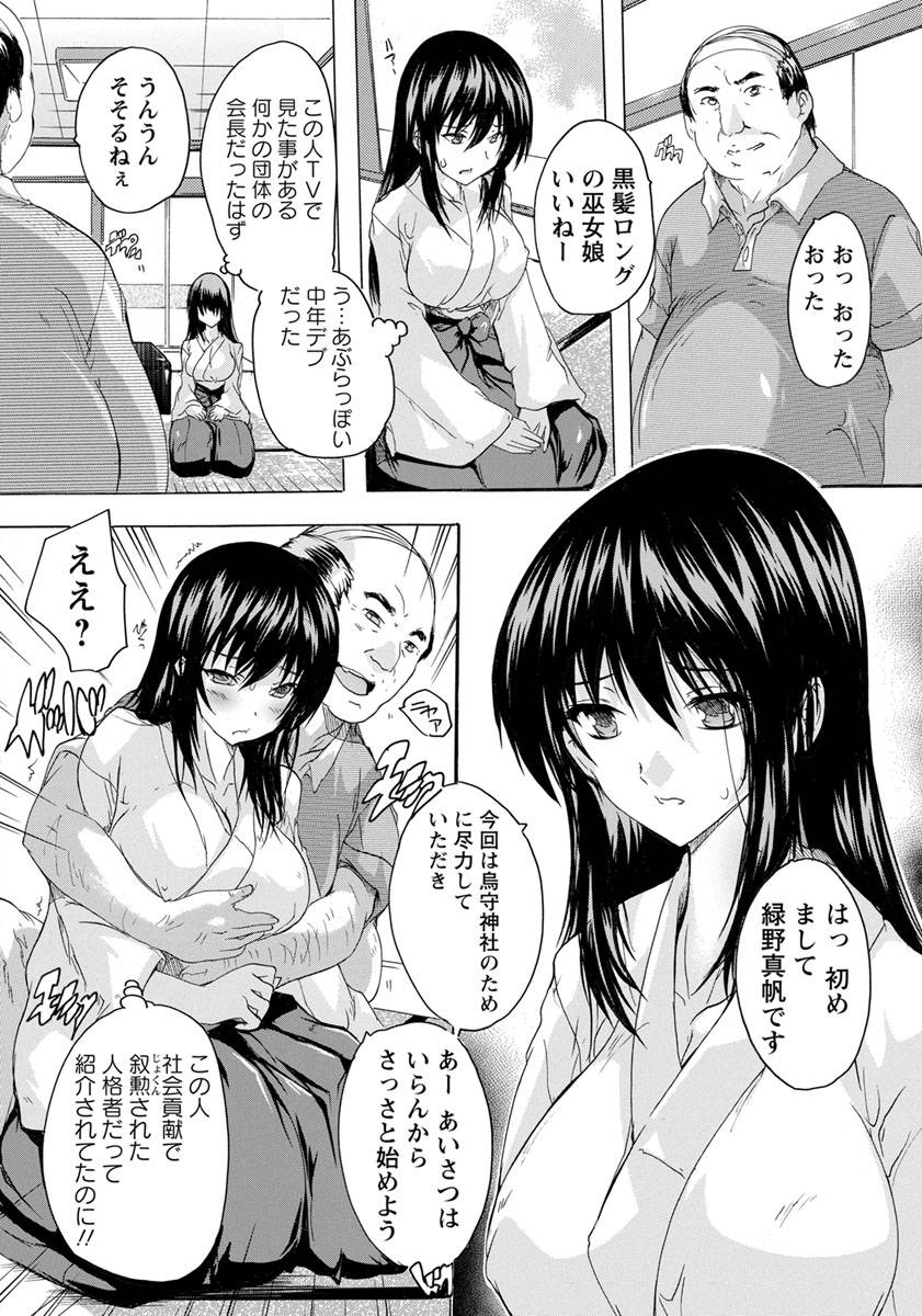 angel-club-2019-08-digital