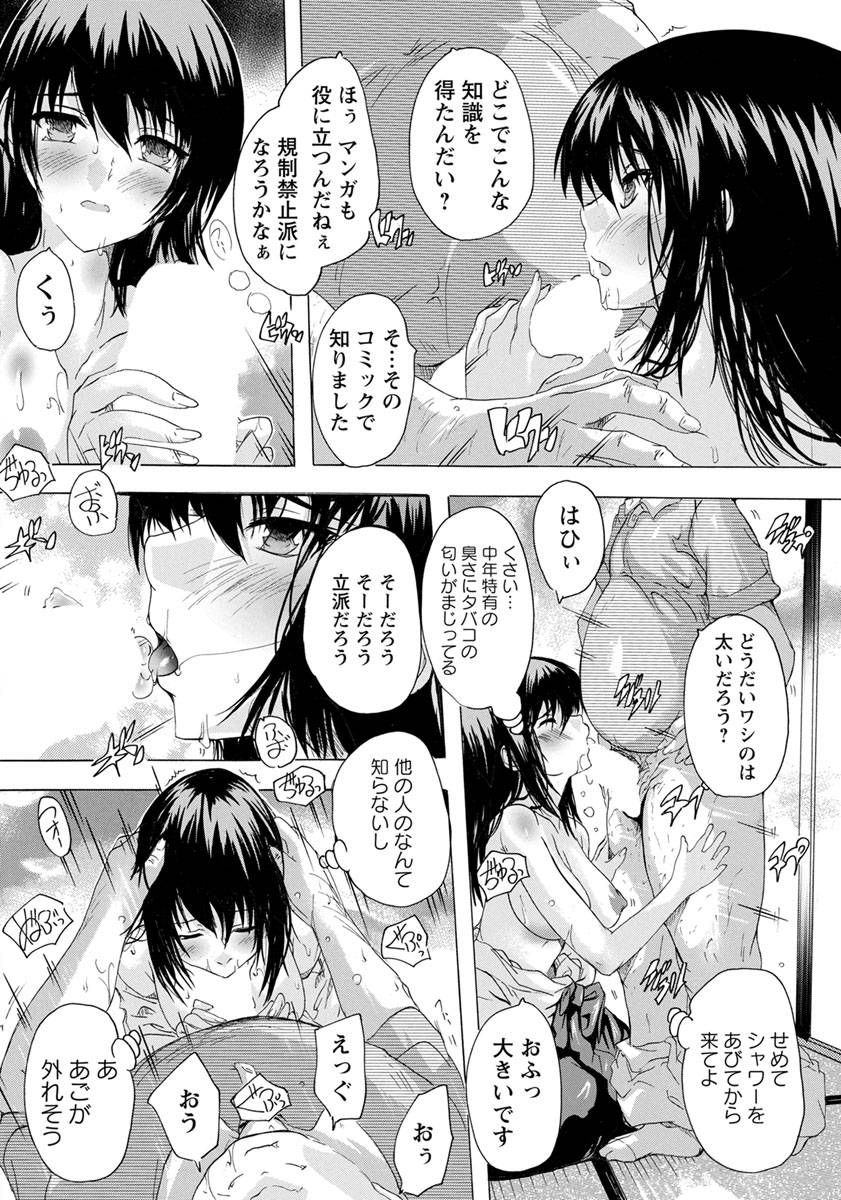 angel-club-2019-08-digital