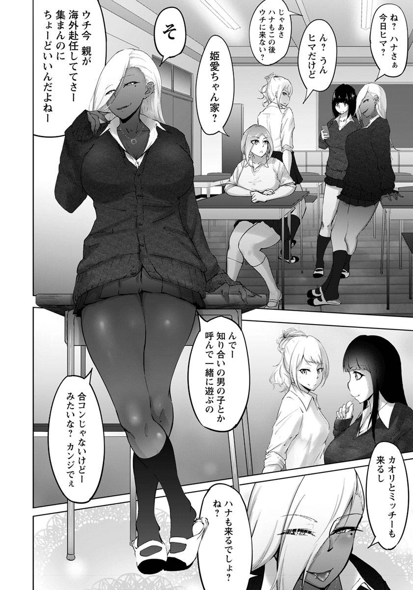 angel-club-2019-08-digital