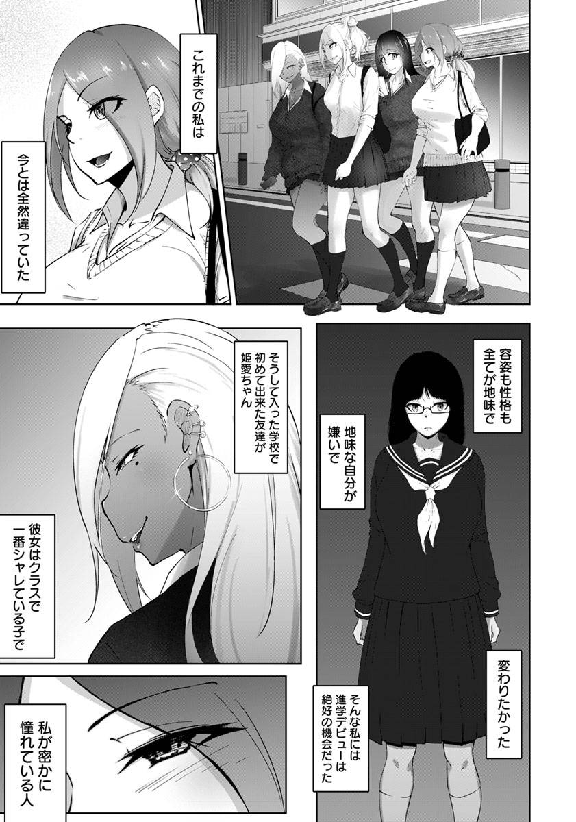 angel-club-2019-08-digital