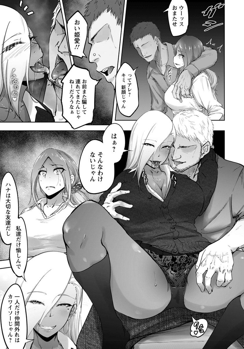 angel-club-2019-08-digital