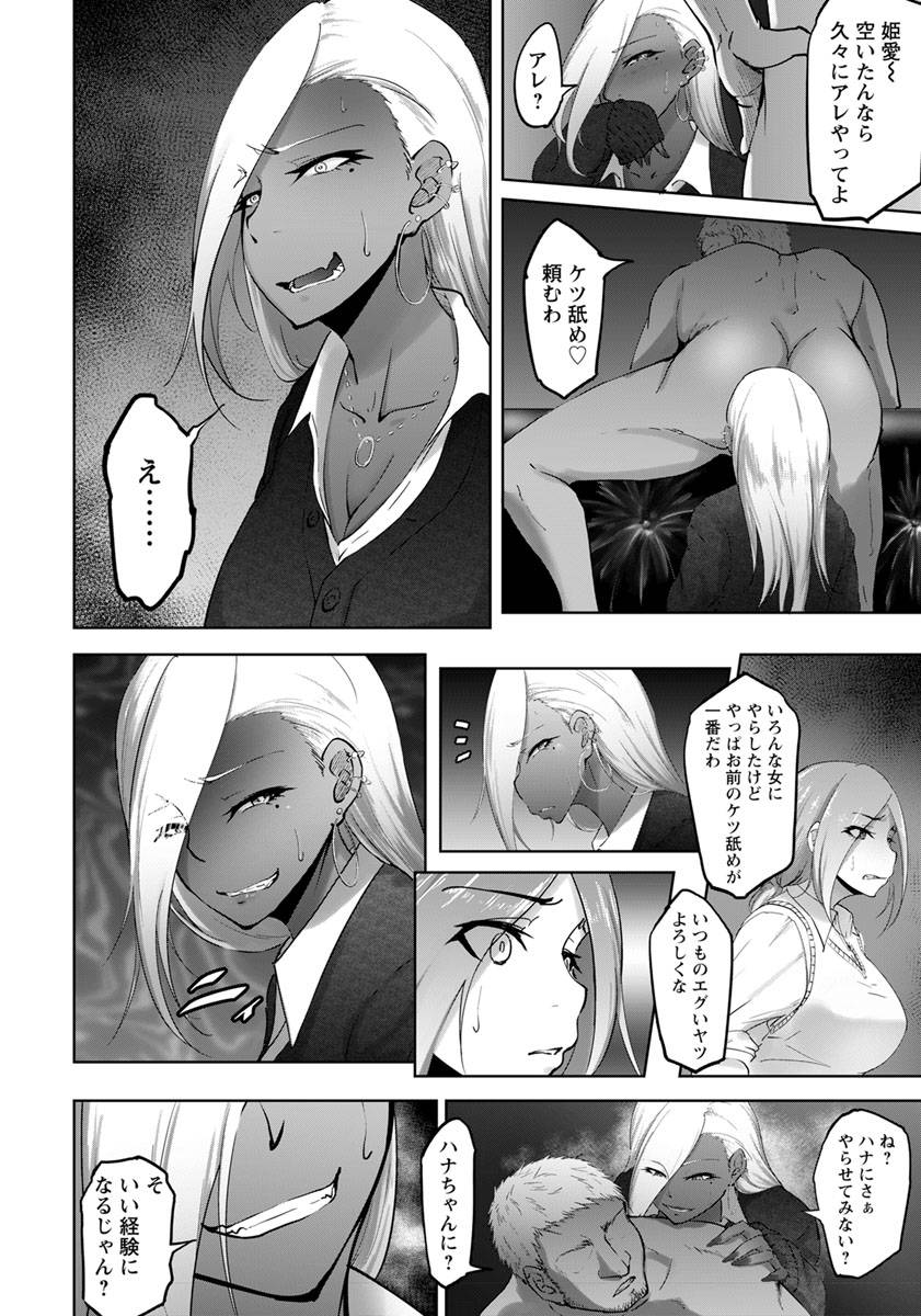 angel-club-2019-08-digital