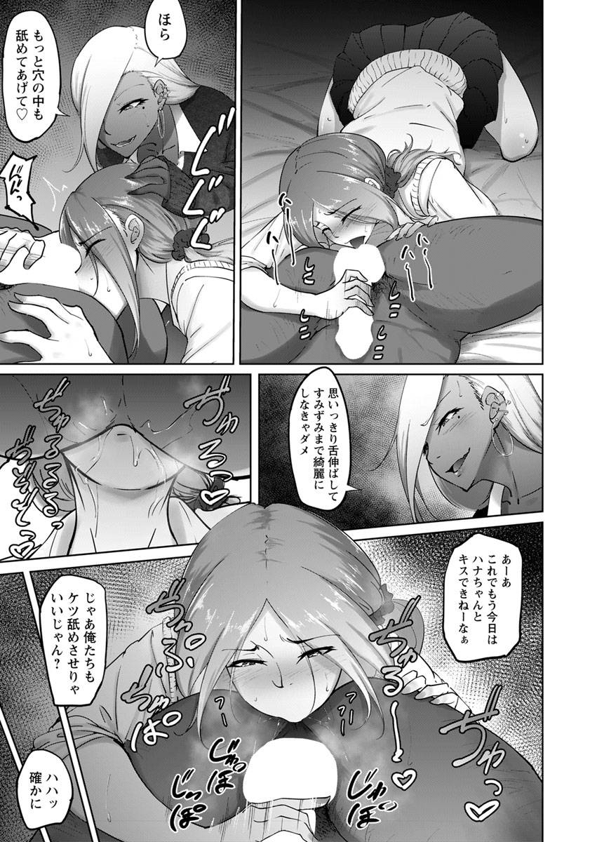 angel-club-2019-08-digital